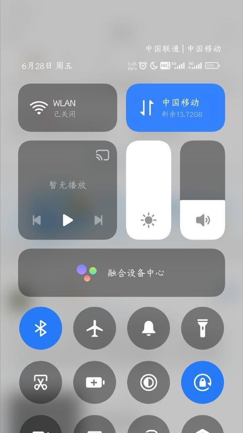 苹果手机屏幕亮度如何调整？调整亮度有哪些好处？