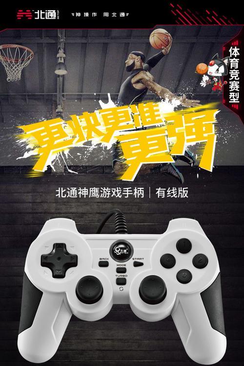双人成行pc能不能双手柄玩？如何设置？