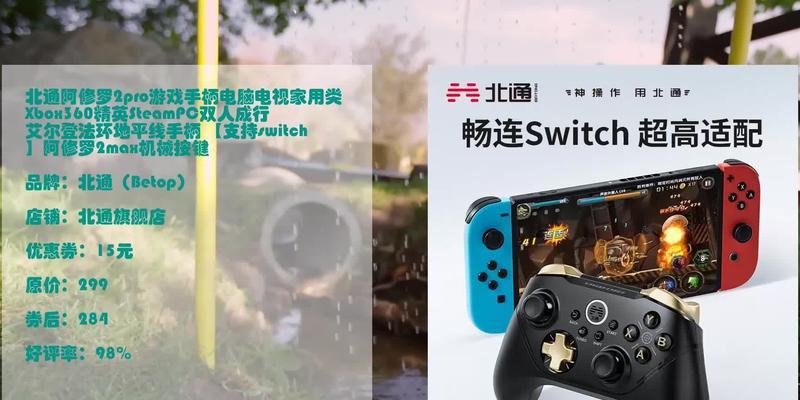 双人成行pc能不能双手柄玩？如何设置？