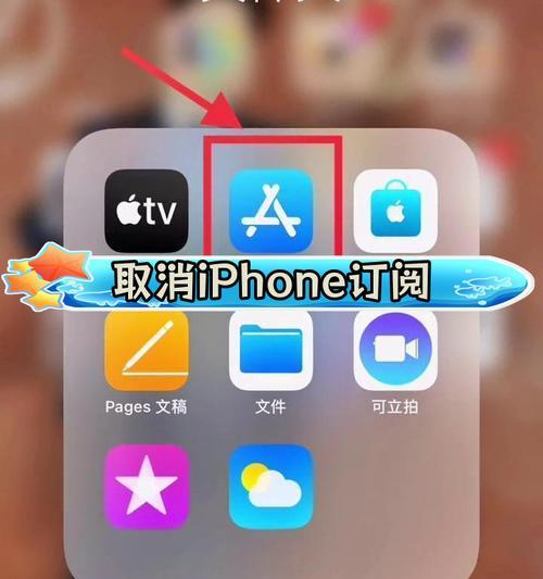 如何关闭iPhone的来电提醒？