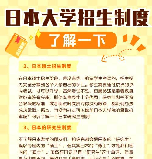 赴日留学必知什么？国内手机在日本如何使用？