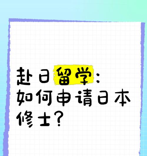赴日留学必知什么？国内手机在日本如何使用？