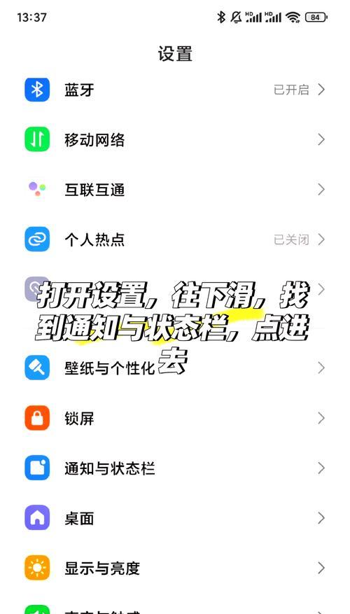 小米游戏加速添加到桌面的方法是什么？