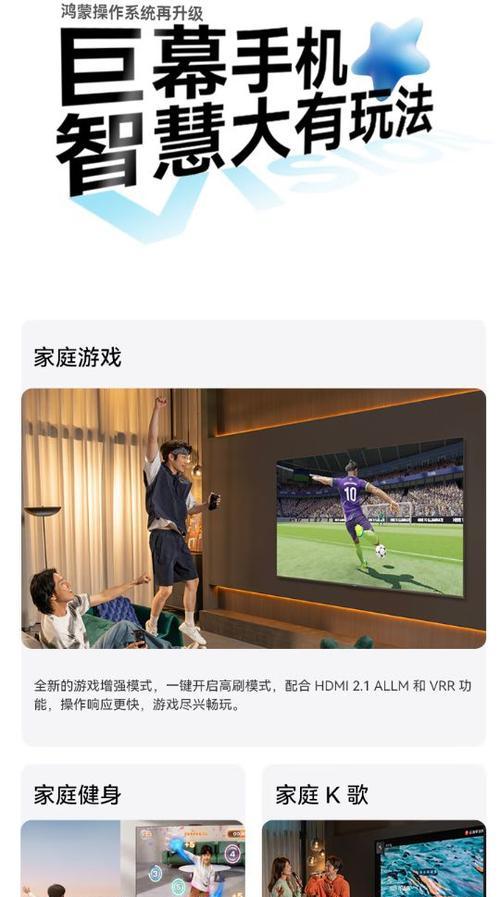 华为视频如何提升观影体验？有哪些方法？
