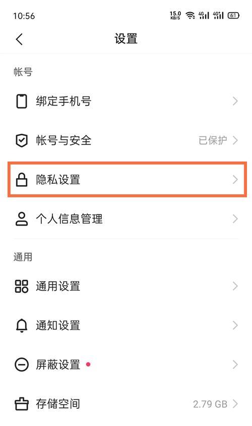 快手免密支付怎么关闭？关闭免密支付安全吗？