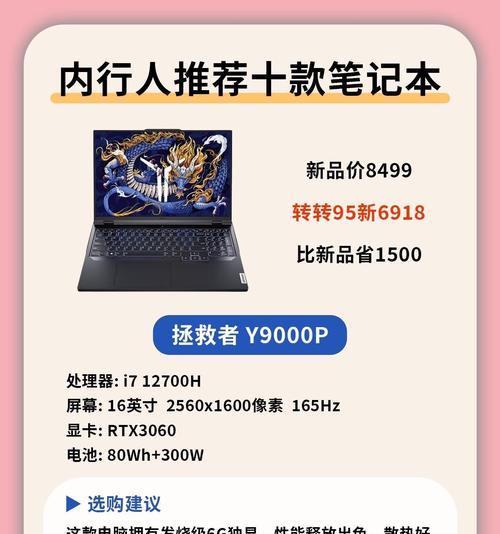 哪三款电脑最值得购买？购买电脑时应该注意什么？