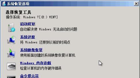 win7系统重装如何快速解决？2025年有哪些步骤详解？
