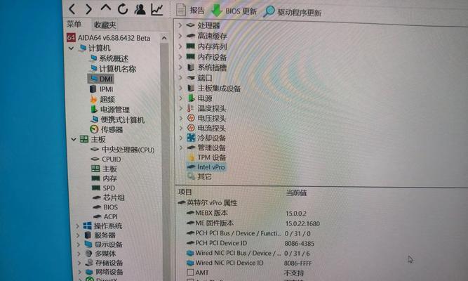 微星主板BIOS重置步骤是什么？重置后需要进行哪些设置？