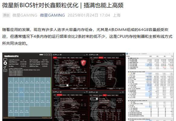 微星主板BIOS重置步骤是什么？重置后需要进行哪些设置？