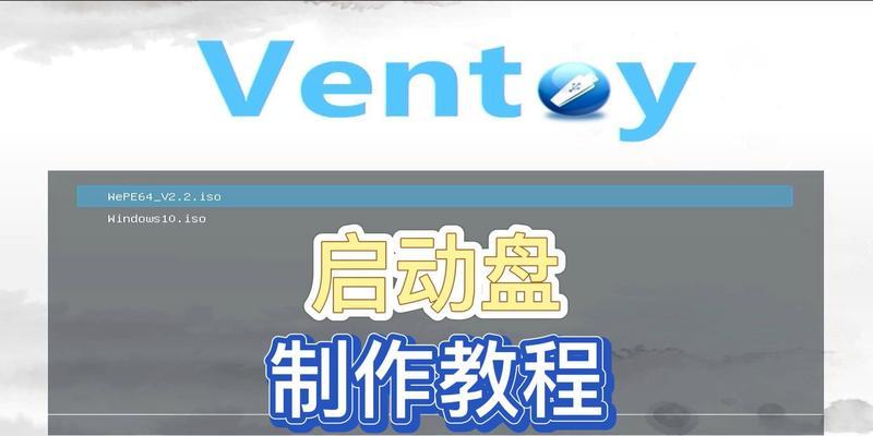 pe制作u盘启动盘教程在哪里找？制作过程中应注意什么？