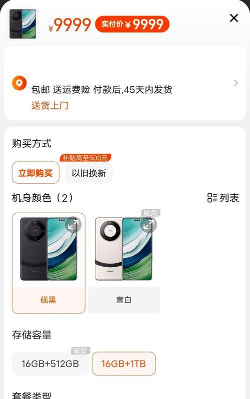华为如何提升手机性能？提升华为手机性能的方法有哪些？