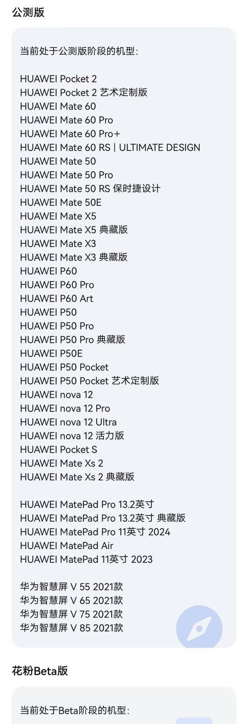 华为如何提升手机性能？提升华为手机性能的方法有哪些？