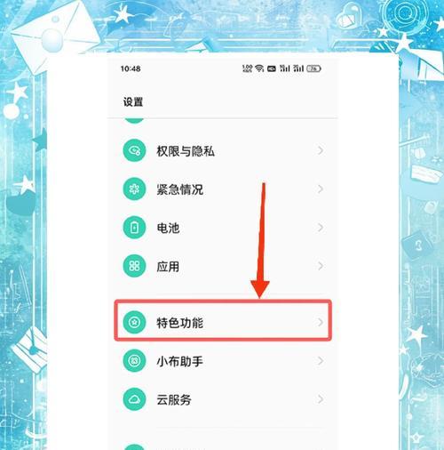 Oppo手机如何实现分屏功能？分屏操作中可能遇到哪些问题？
