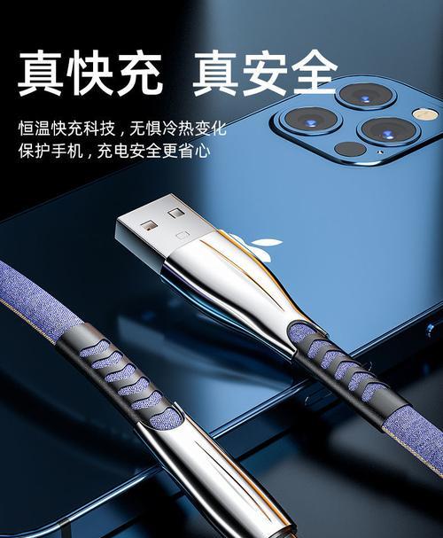手机安卓口如何改为typec口？教程步骤是什么？