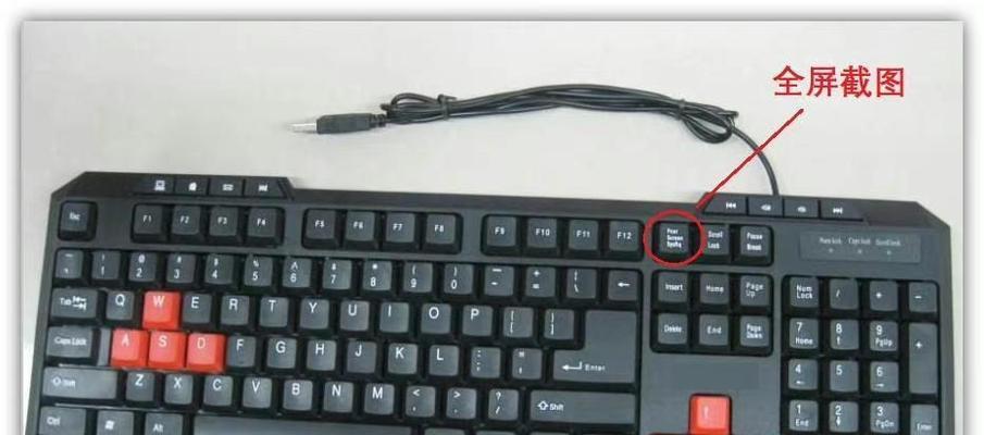 键盘上的win键在哪里？如何快速找到？