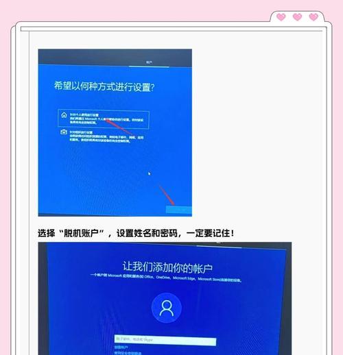 华硕电脑用U盘装Win10系统的方法？