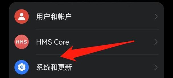 华为纯净模式丢失怎么办？如何找回？
