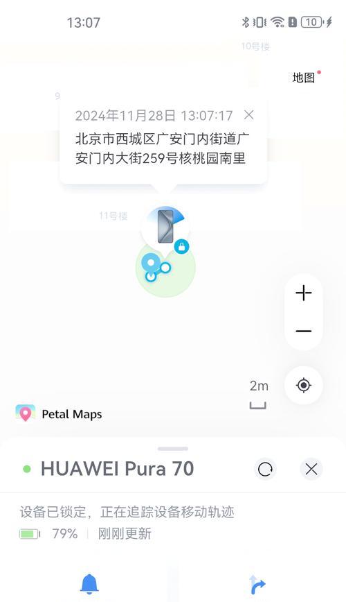 华为纯净模式丢失怎么办？如何找回？