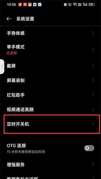 oppo手机缺少储存权限怎么办？如何解决？