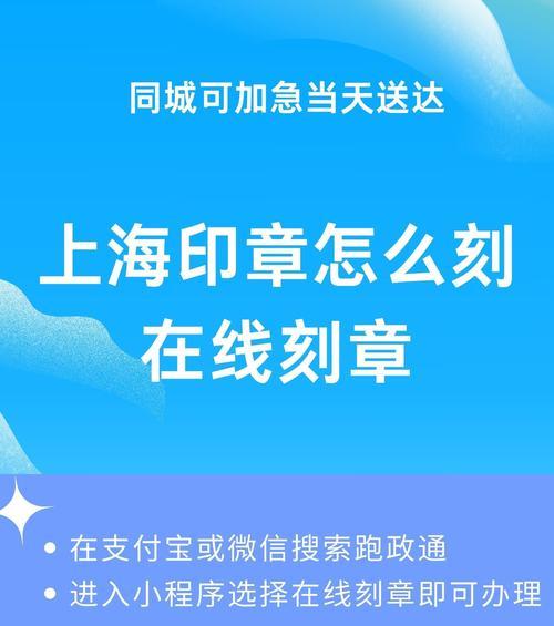 如何打造个性印记？制作专属印章的步骤是什么？