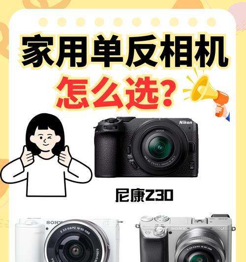 佳能单反曝光锁定技巧有哪些？2025年有哪些新发展？
