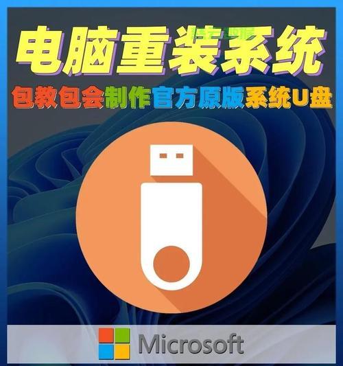 笔记本用U盘重装系统步骤是什么？重装系统后数据会丢失吗？
