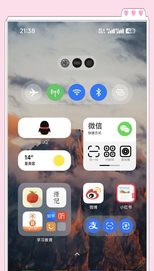 小米手机更改默认卡设置的步骤是什么？