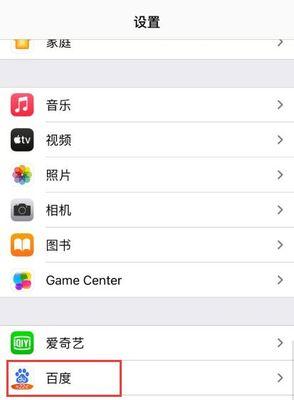 手机软件出问题了怎么办？如何快速找到解决方案？