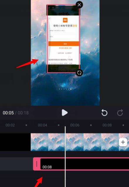 剪映中画中画功能在哪里？为何找不到？