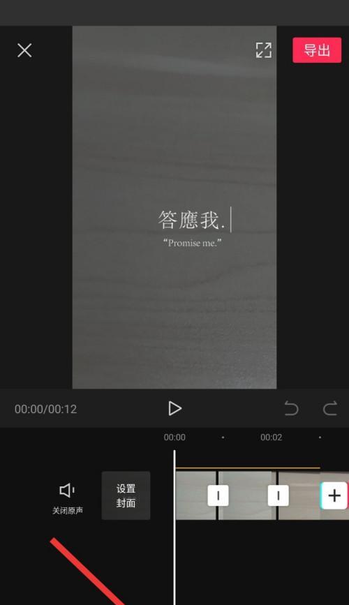 剪映中画中画功能在哪里？为何找不到？