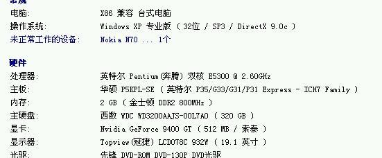 相机镜头前移调整技巧是什么？操作指南如何遵循？
