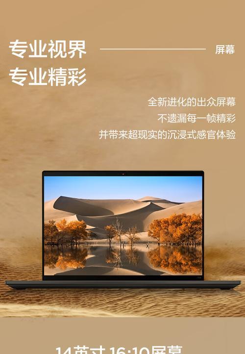 萍果相机如何调整参数拍出美照？