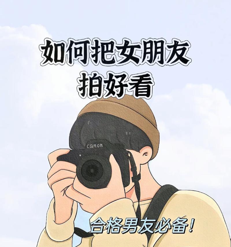 朋友合照如何用手机拍得更好？拍照技巧是什么？