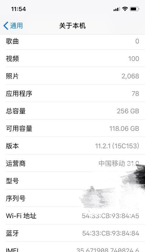 苹果手机与笔记本如何连接？数据传输快吗？