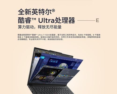 笔记本电脑125h是什么意思？代表什么参数？