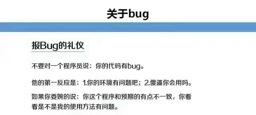 电脑菜单图标消失？原因是什么？