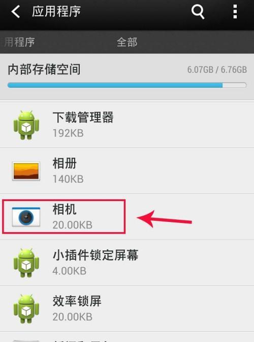 迷你小相机与手机拍照如何配合使用？