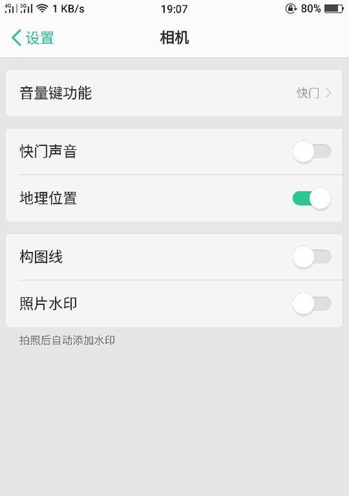 迷你小相机与手机拍照如何配合使用？
