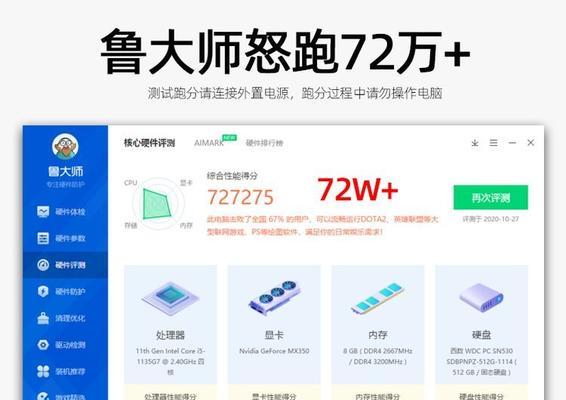i511代笔记本电脑价格是多少？