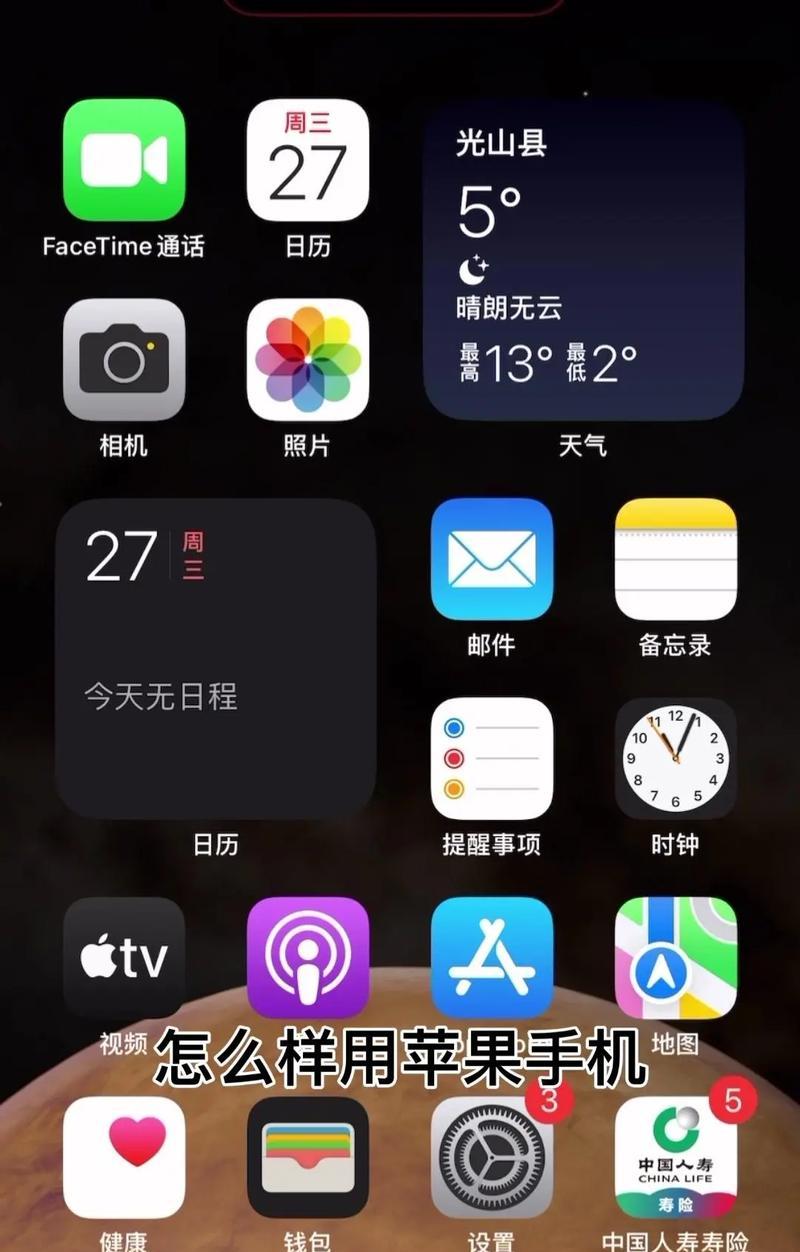 平面手机拍照效果如何调整？