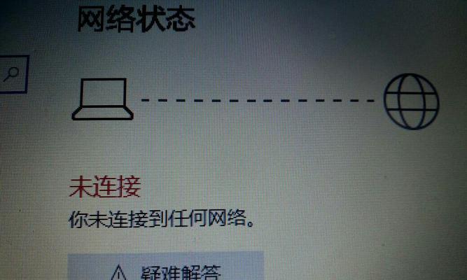 笔记本电脑连接阵列怎么设置？连接过程中遇到的问题如何解决？