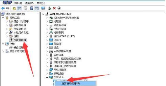 笔记本电脑连接阵列怎么设置？连接过程中遇到的问题如何解决？