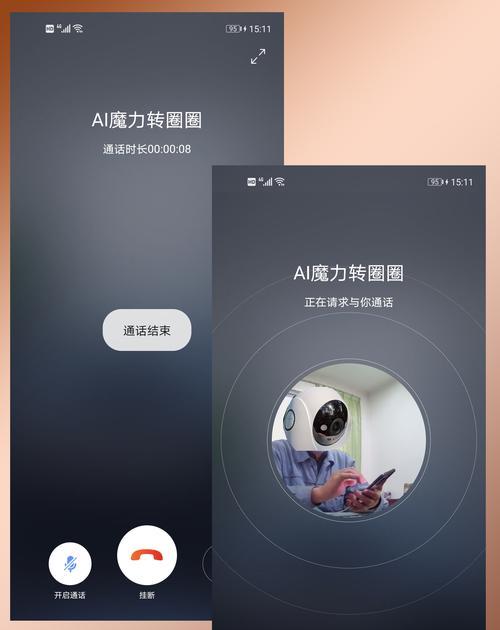 网络答辩摄像机如何用手机拍照？操作流程是什么？