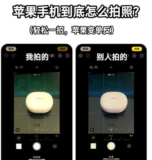 旅行中如何用手机拍出相机效果？