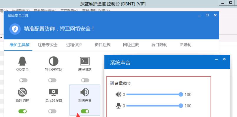 qq电话麦克风无声音电脑如何解决？