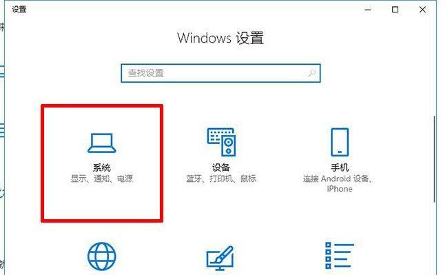 笔记本电脑高刷新率如何选择？