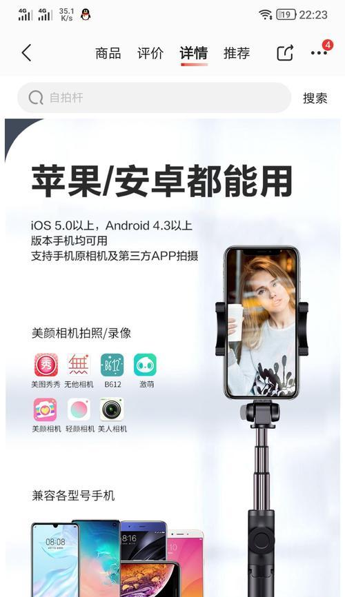 如何用手机背面自拍？