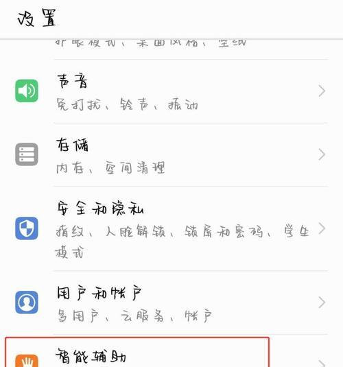 苹果笔记本截屏快捷键是什么？截屏操作方法有哪些？