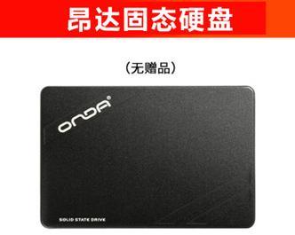 笔记本电脑硬盘类型有哪些？