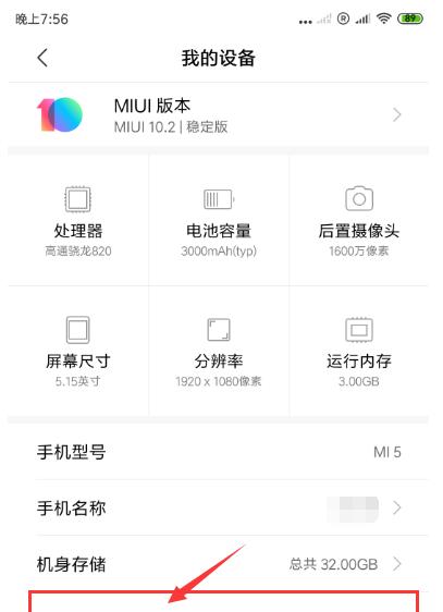 手机照片如何传输到电脑？